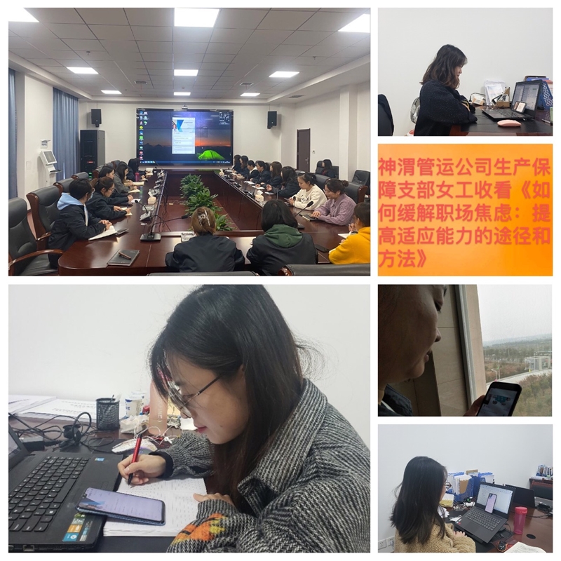 配圖2-生產保障工會組織學習.jpg