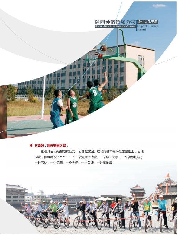 家園品牌2.png