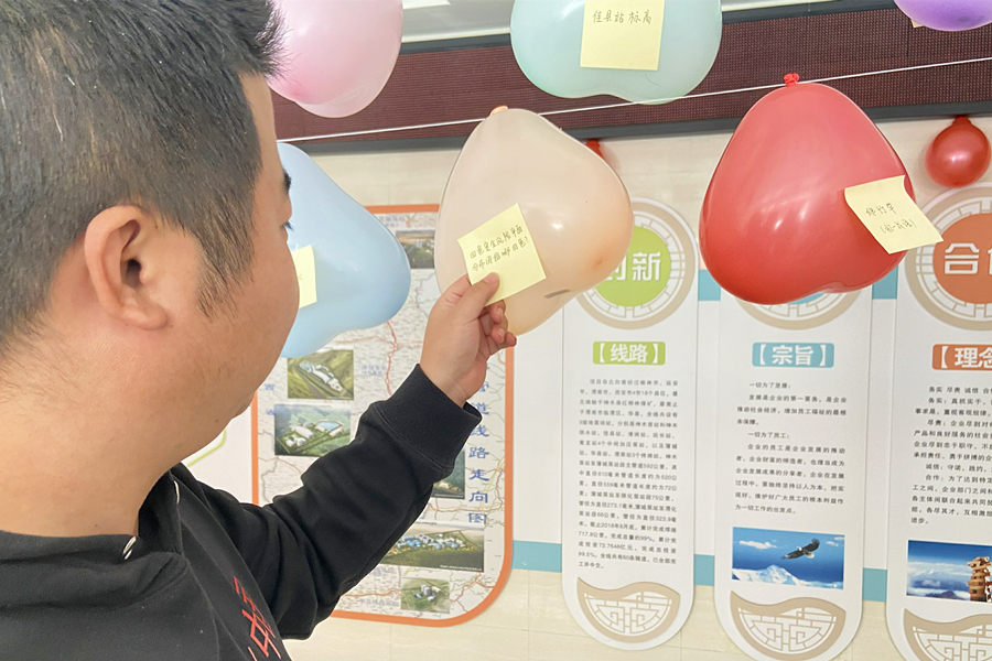 佳縣站.jpg