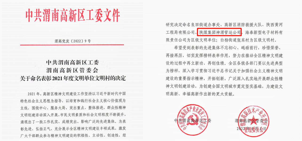 1、2段之間-1.png